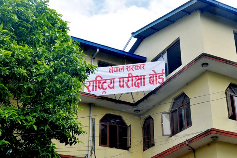 कक्षा १२ को नतिजा सार्वजनिक