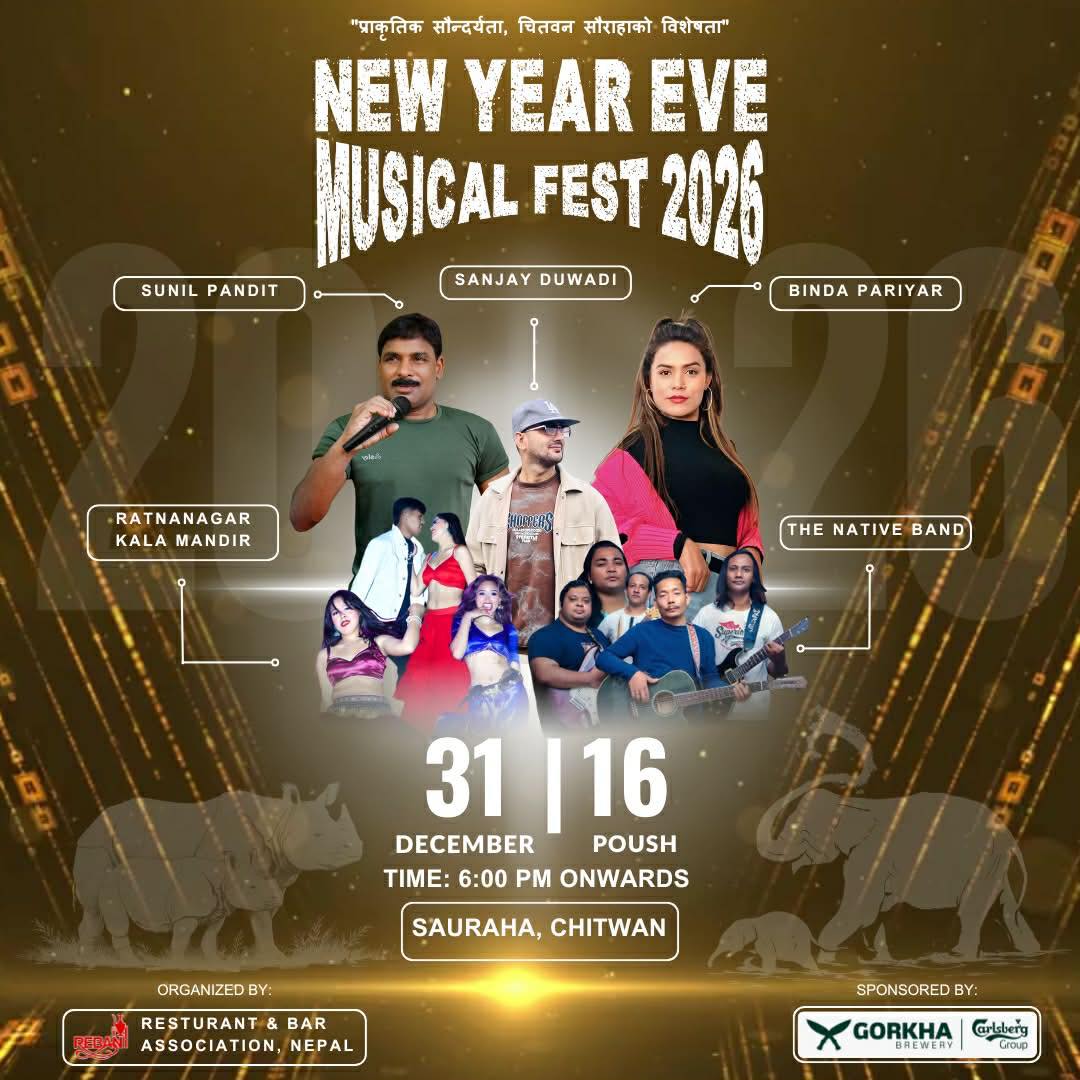 नयाँ बर्षको नयाँ उत्सव रेवान सौराहाको साथमा