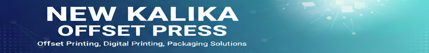 kalika offset press